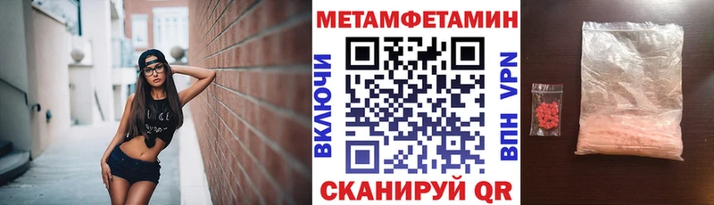 Амфетамин VHQ Нерехта