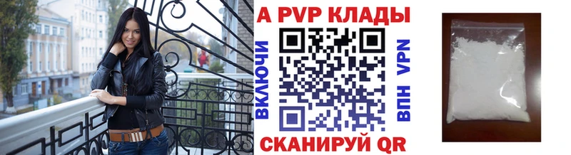 APVP СК  Нерехта 