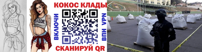КОКАИН 98%  наркошоп  Нерехта 
