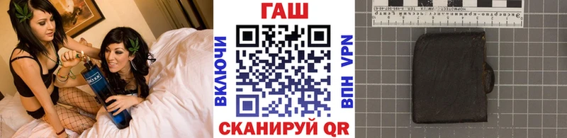ГАШИШ Изолятор  Нерехта 