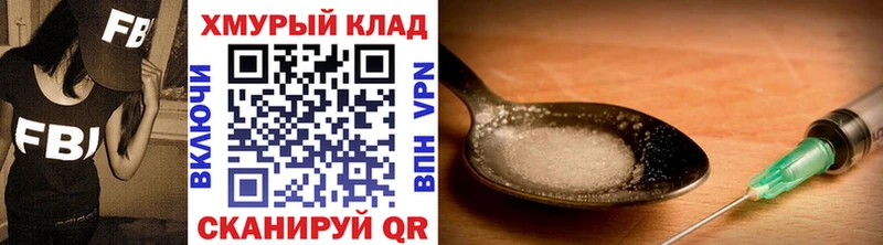 ГЕРОИН Афган  где найти   Нерехта 