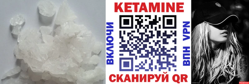 КЕТАМИН ketamine  купить   нарко площадка как зайти  Нерехта 