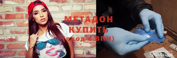 меф VHQ Богородицк