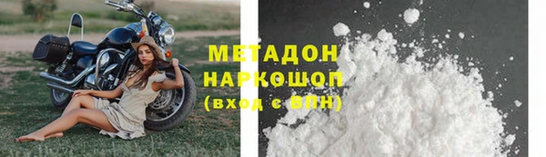 меф VHQ Богородицк