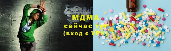 наркотики Беломорск