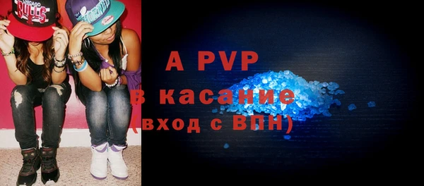 меф VHQ Богородицк