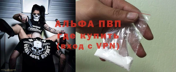 a pvp Богородск