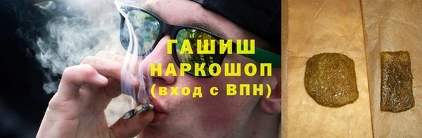 меф VHQ Богородицк