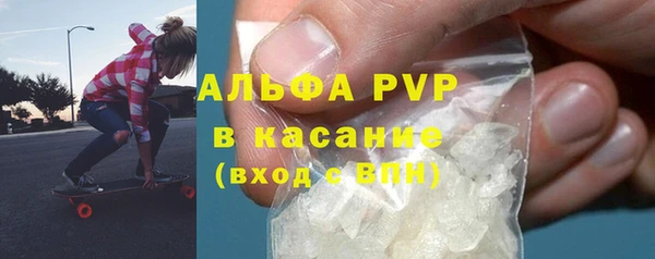 a pvp Богородск
