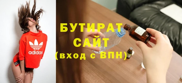меф VHQ Богородицк