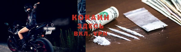 меф VHQ Богородицк