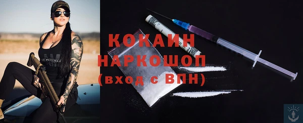 меф VHQ Богородицк