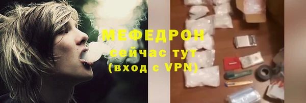 меф VHQ Богородицк