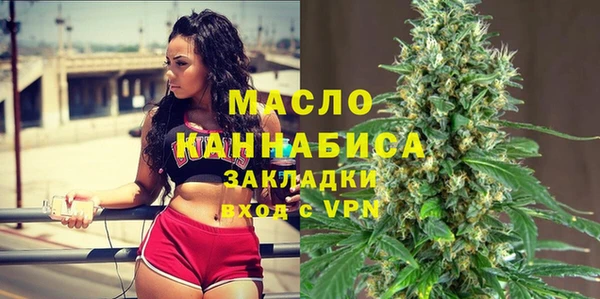 MDMA Богданович