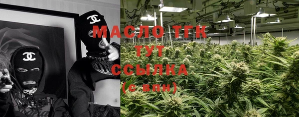 MDMA Богданович