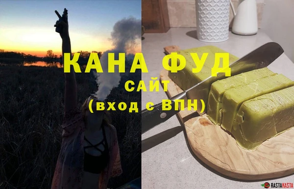 меф VHQ Богородицк
