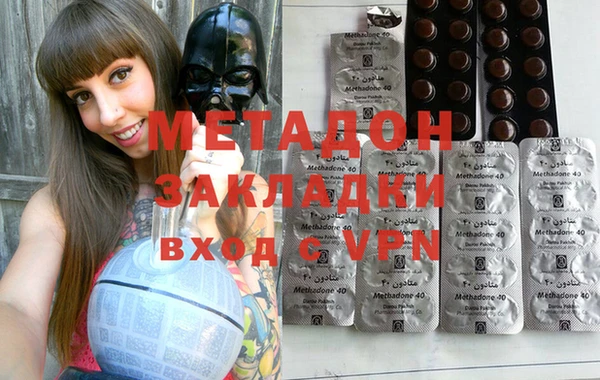 меф VHQ Богородицк
