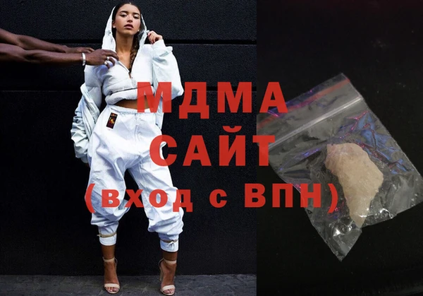 MDMA Богданович