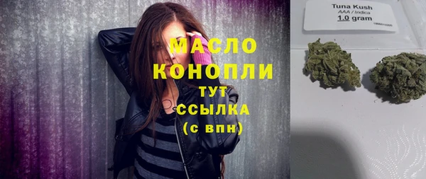 меф VHQ Богородицк