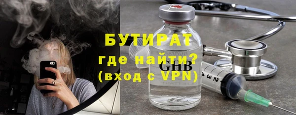 MDMA Богданович