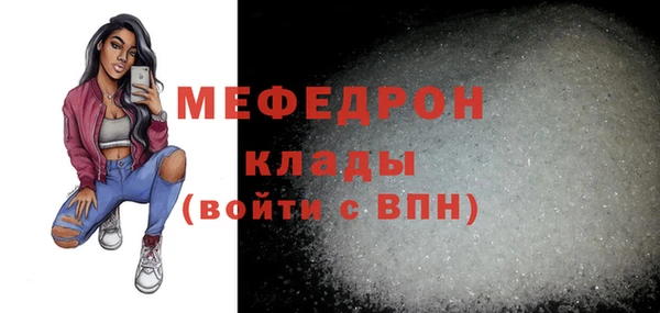 MDMA Богданович