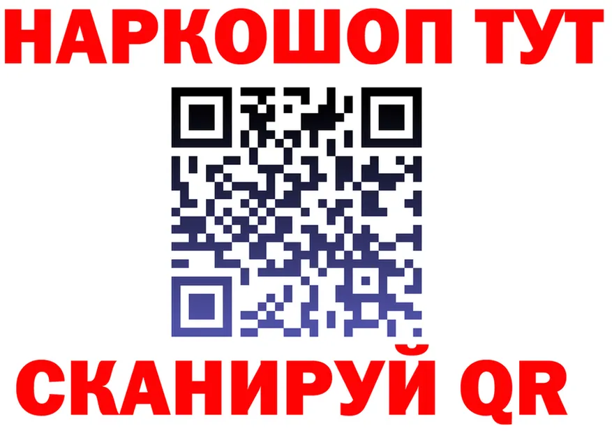 АМФ Premium ТОР shop МЕГА Нерехта