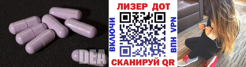 ЛСД экстази ecstasy  Нерехта 