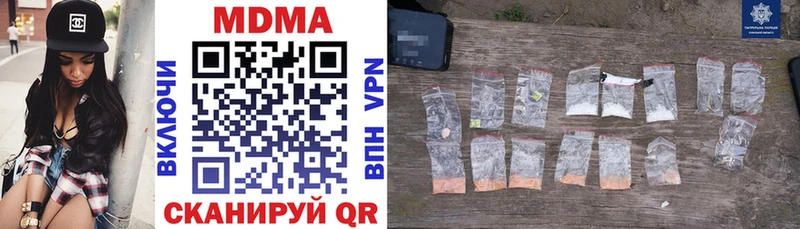 купить наркоту  Нерехта  МДМА VHQ 