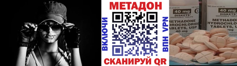 МЕГА ссылка цена Нерехта Метадон methadone
