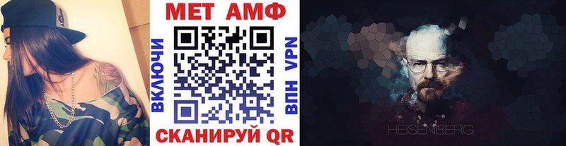 купить наркоту  Нерехта  Первитин мет 