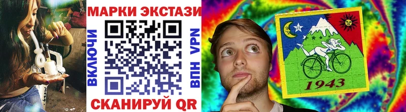 Марки N-bome 1500мкг  магазин    мега ONION  Нерехта 