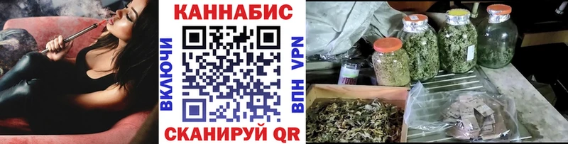 Конопля Ganja  Нерехта 
